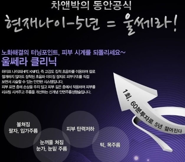 울쎄라포스터(2월).jpg