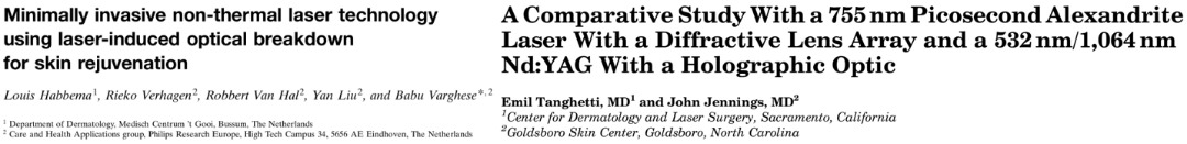 피코 더마 부스터 쎄라피 근거 논문.jpg
