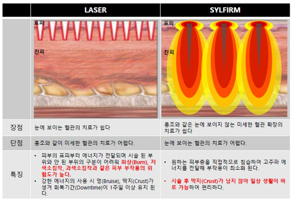 실펌2 (1).jpg