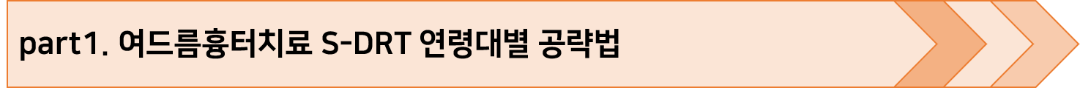 양재_소제목1.png