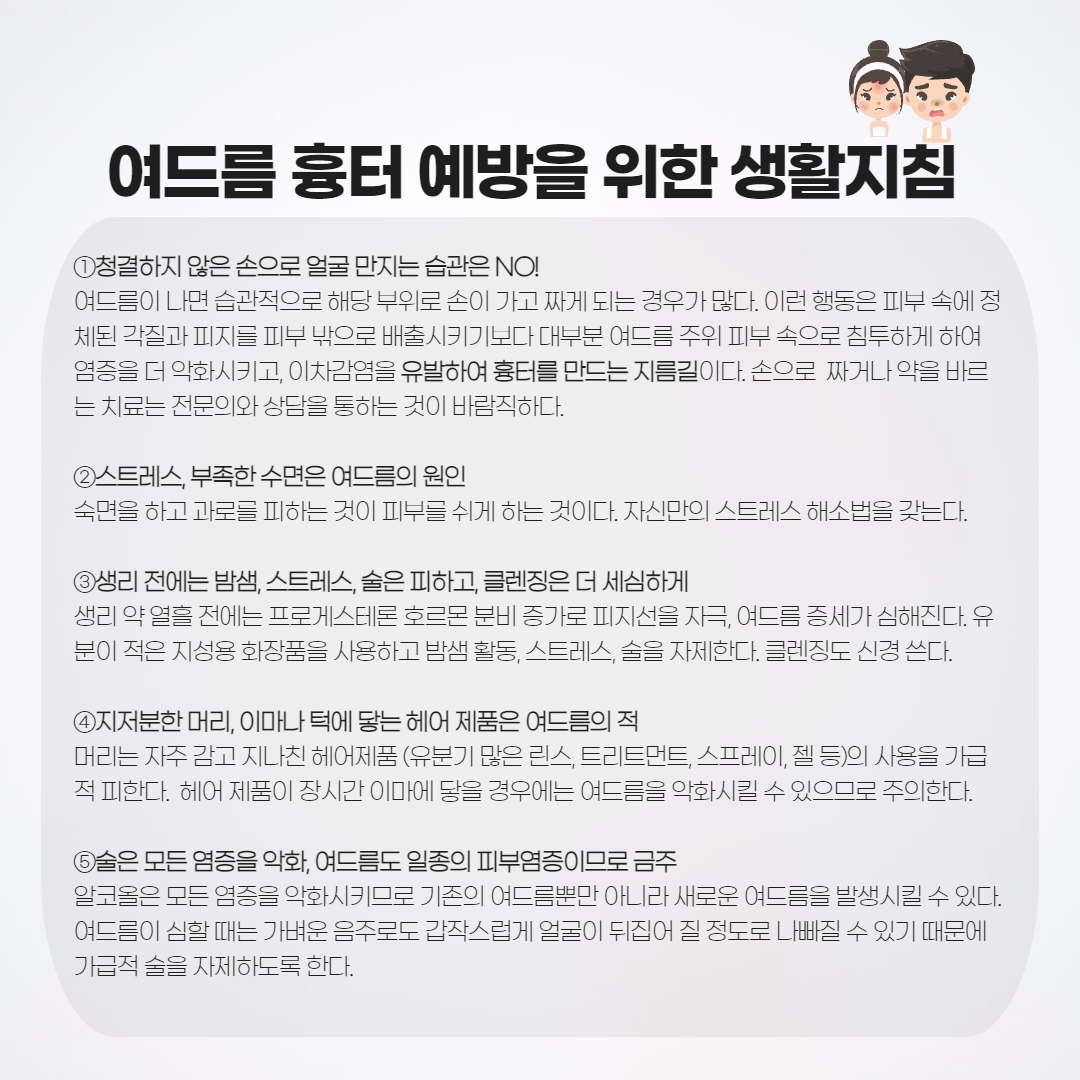 여의도양재성신여대칼럼 (1).png