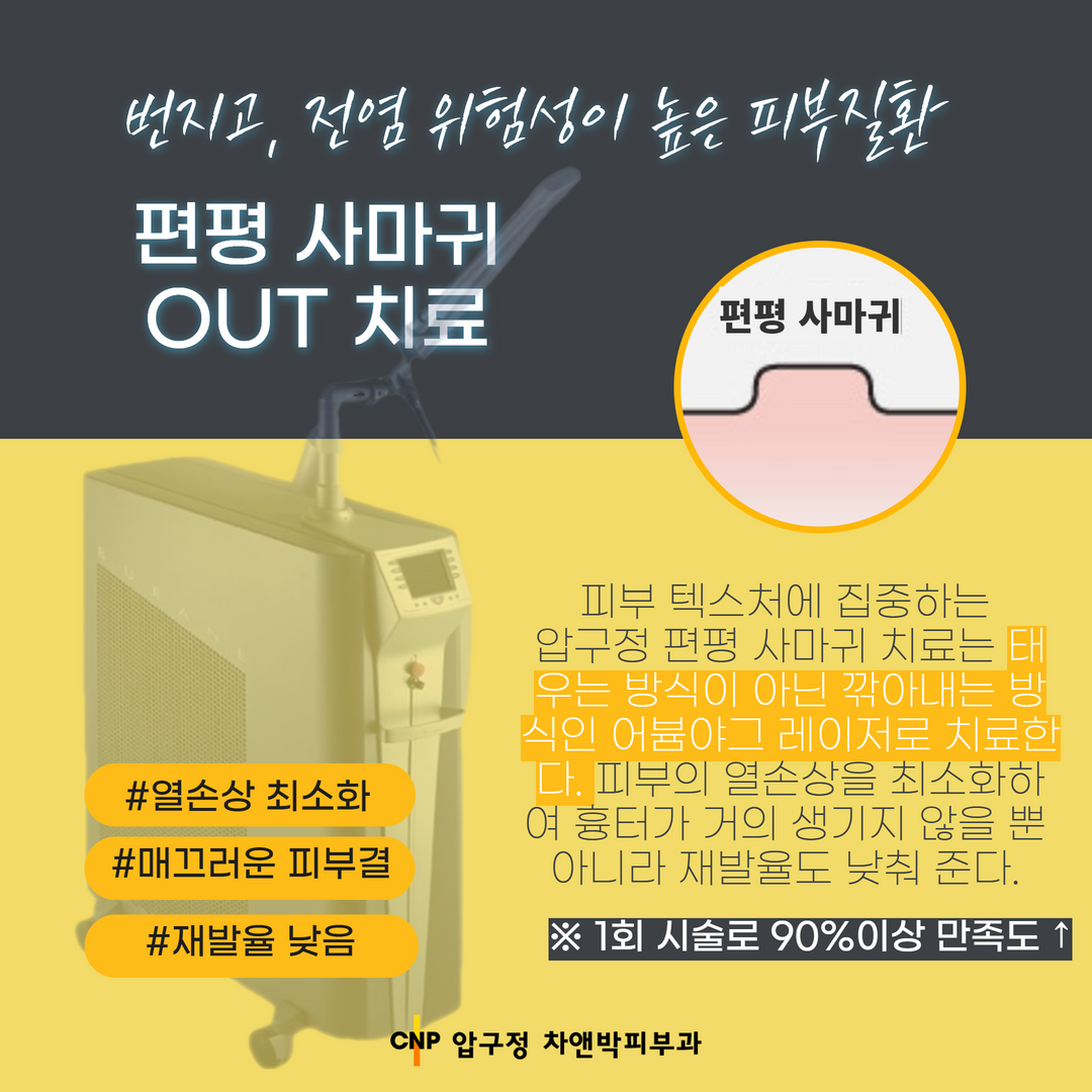 2301_의정부압구정 (1).png