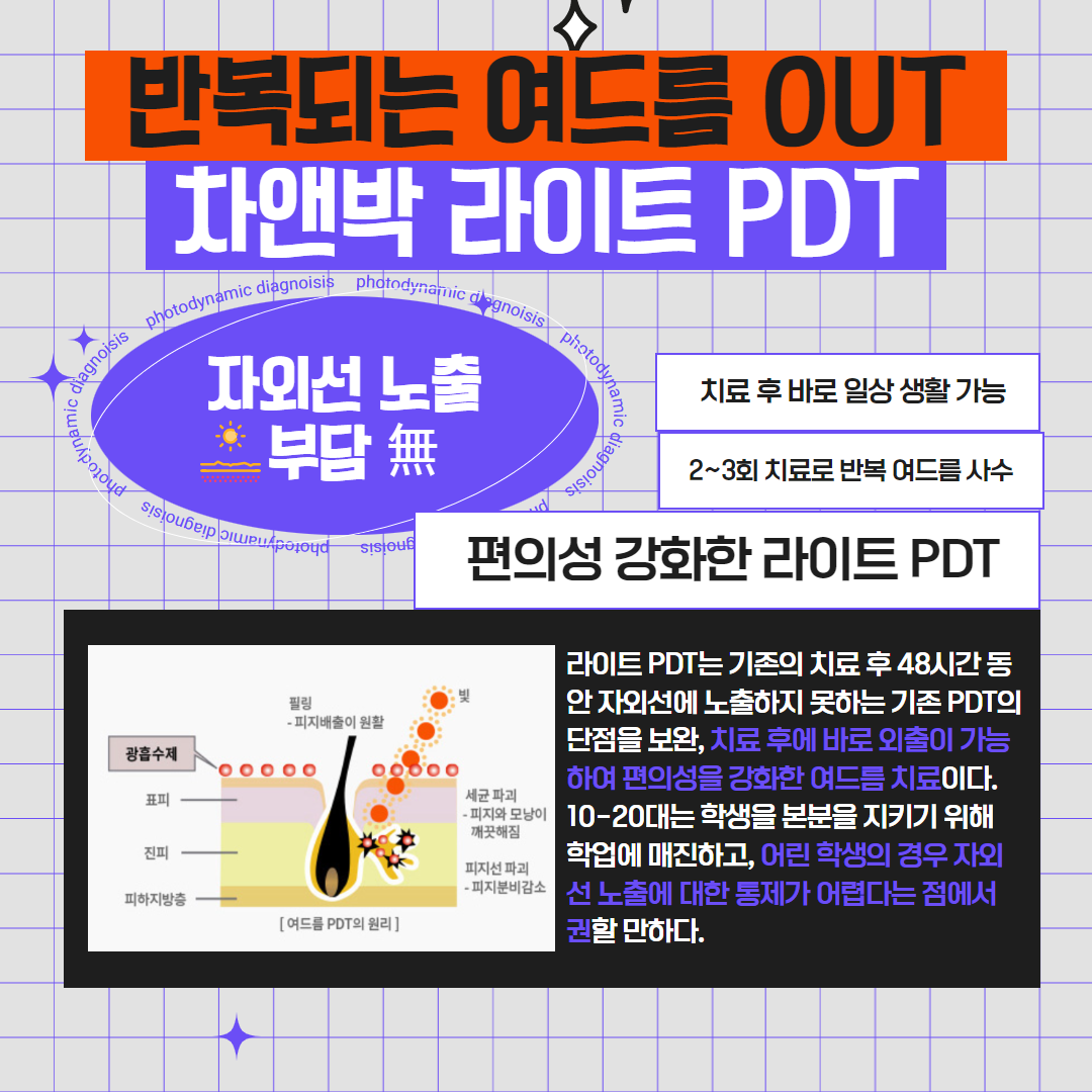 평택_라이프PDT (1).png