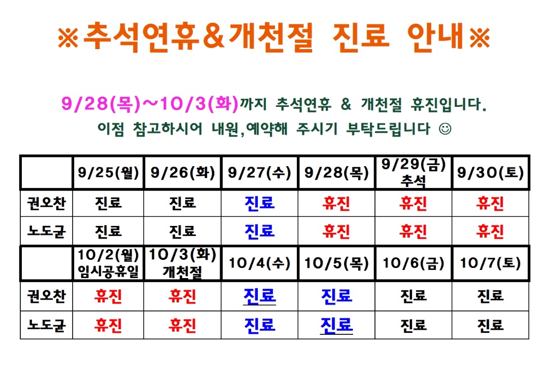 ※공지 사항※001.jpg