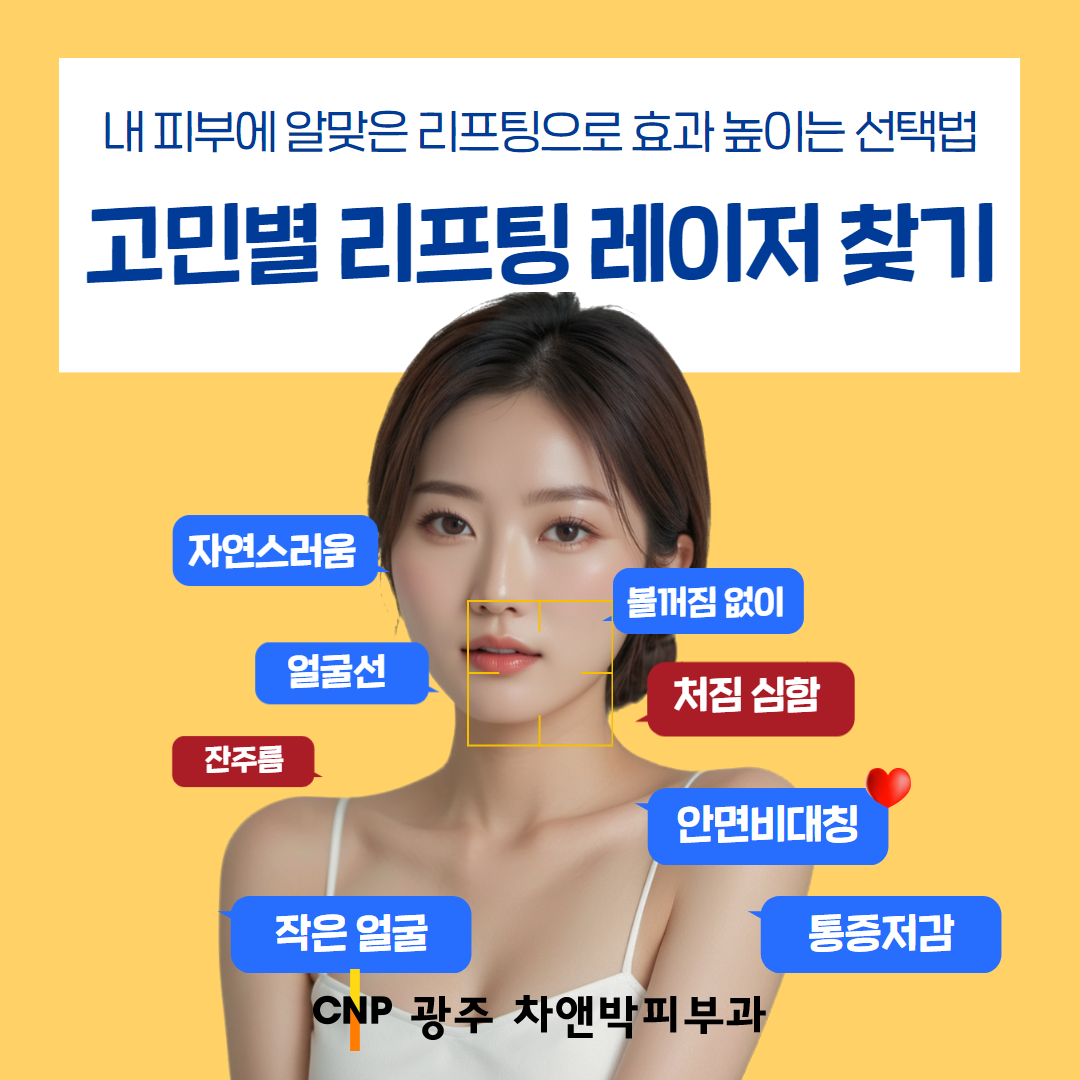 2406_광주칼럼 1.png