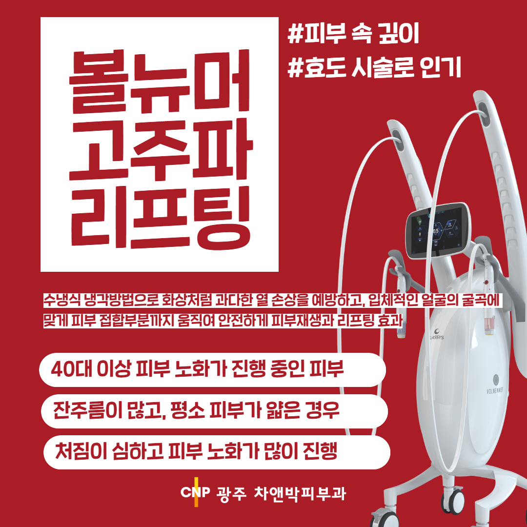 2406_광주칼럼 3.png