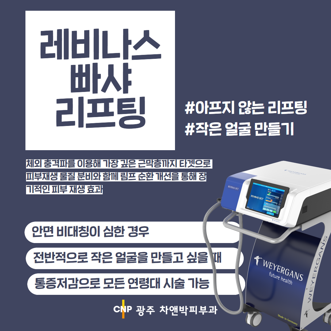 2406_광주칼럼.png