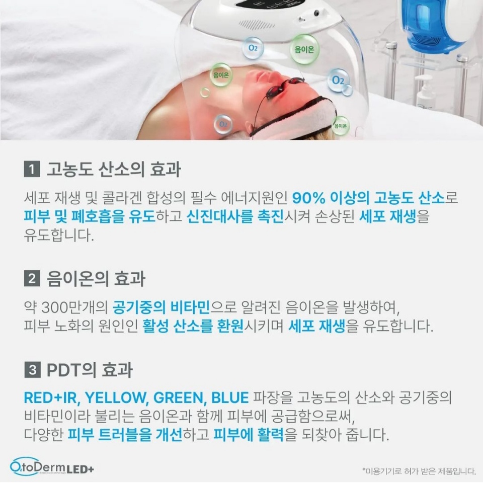 KakaoTalk_20240704_115603157_01.jpg