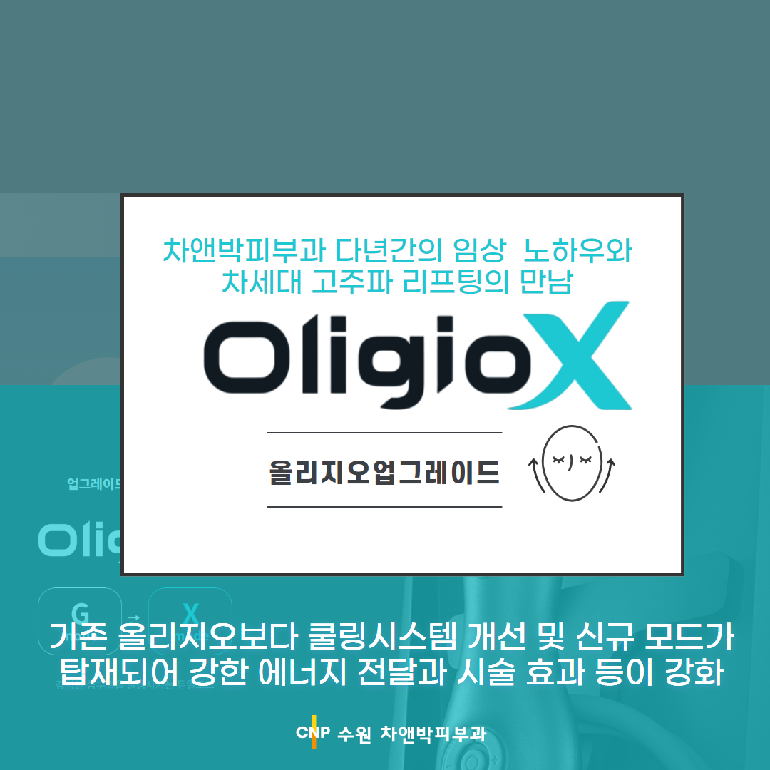 수원칼럼 4.png