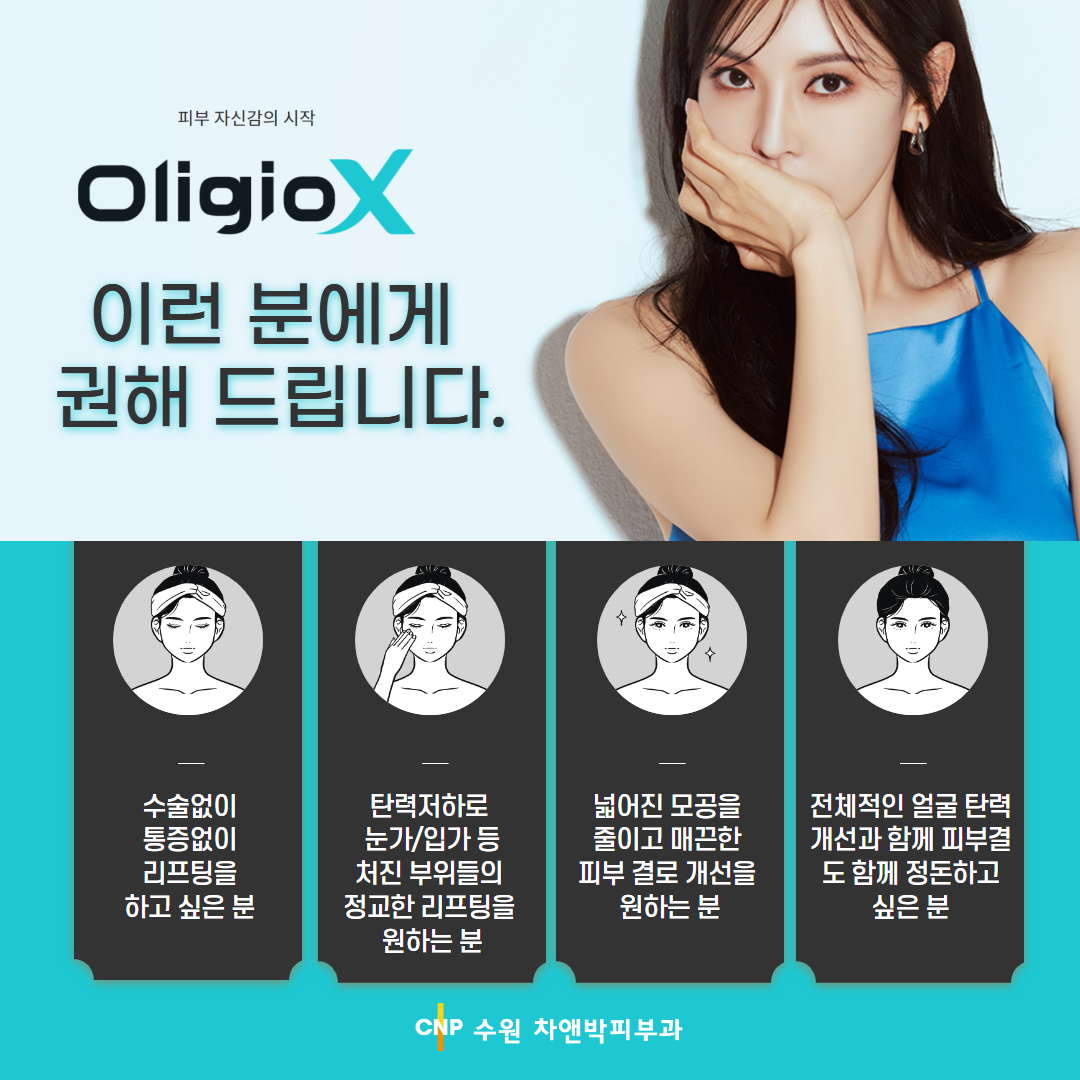 수원칼럼 6.png