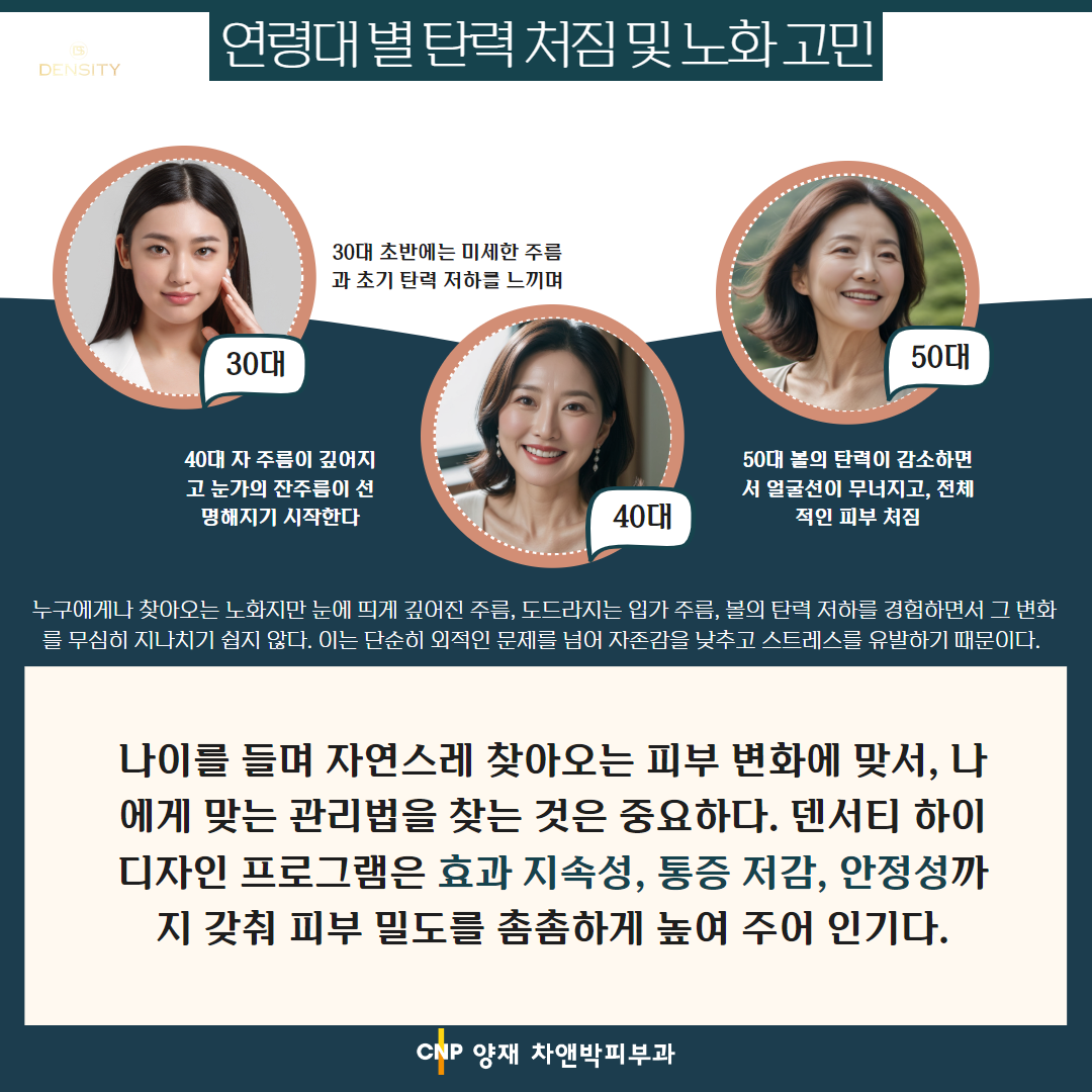 2403_양재점칼럼 5.png