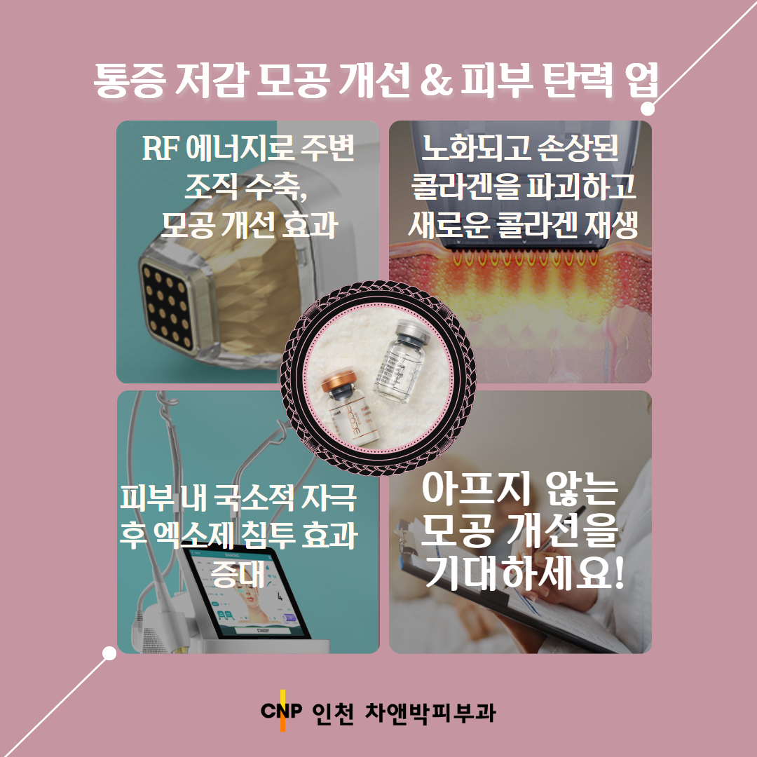 2501_엑소제_인천 3.png