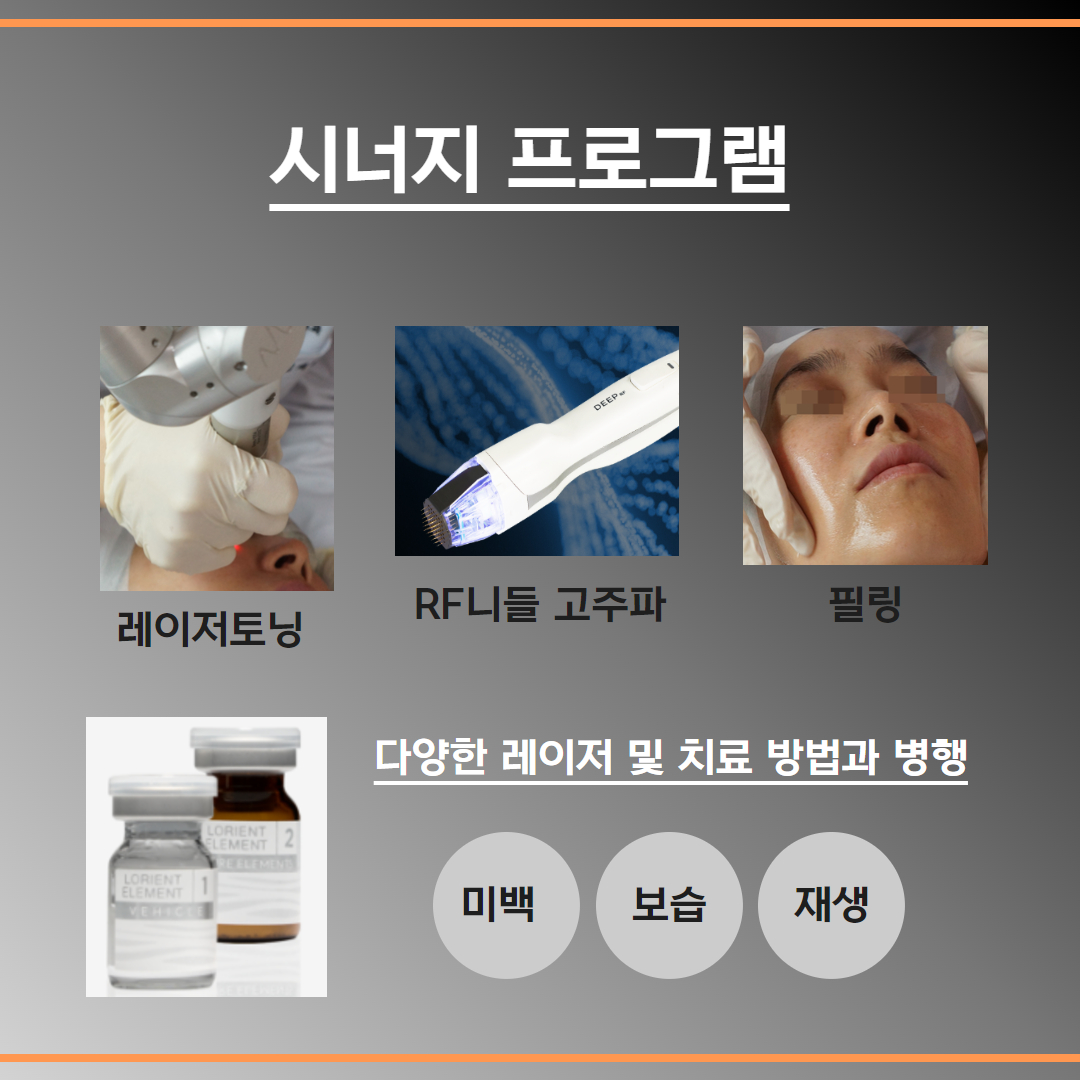 양재차앤박미백로리앙.jpg