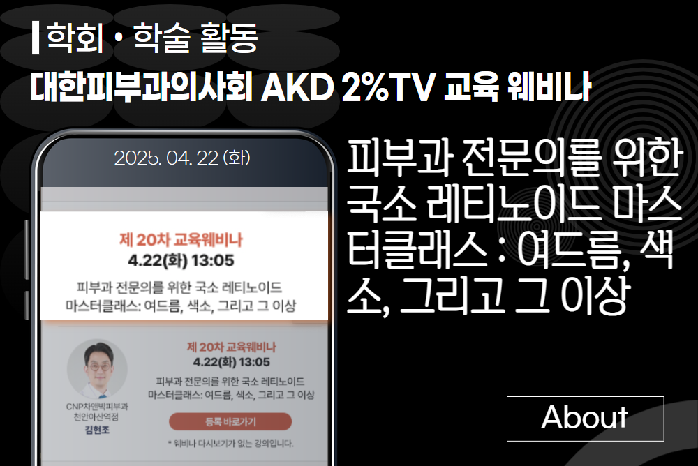 아카데미 이미지 