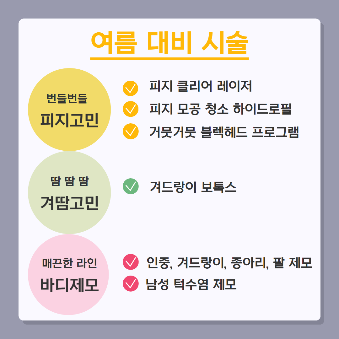 6월진료일정(SNS) 2.jpg
