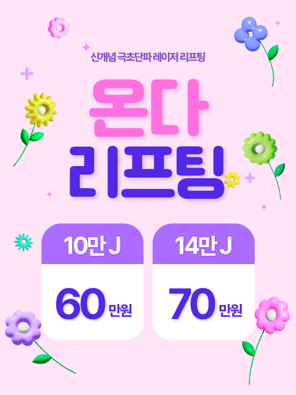 온다_1.png