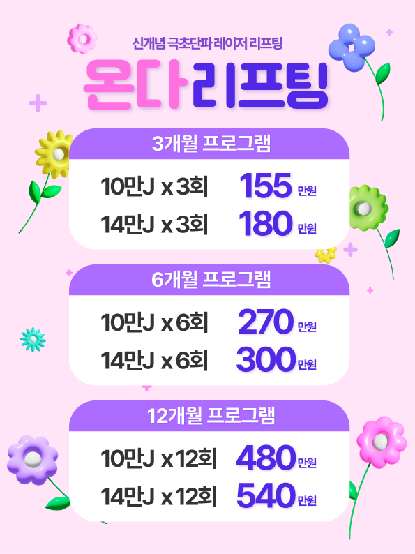 온다_2.png