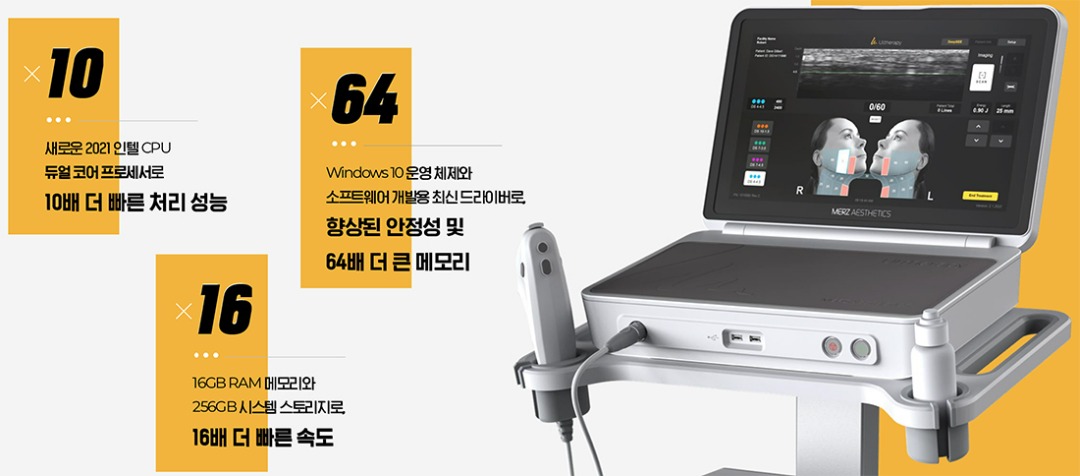 하드웨어 소프트 웨어 업그레이드-cnp.jpg