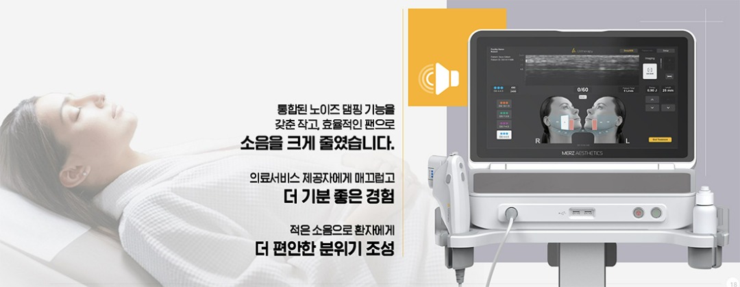 소음 감소-cnp.jpg