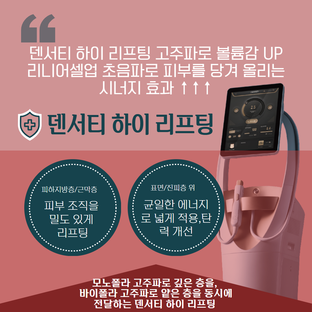 2508_리니어셀업_양재 (1).png