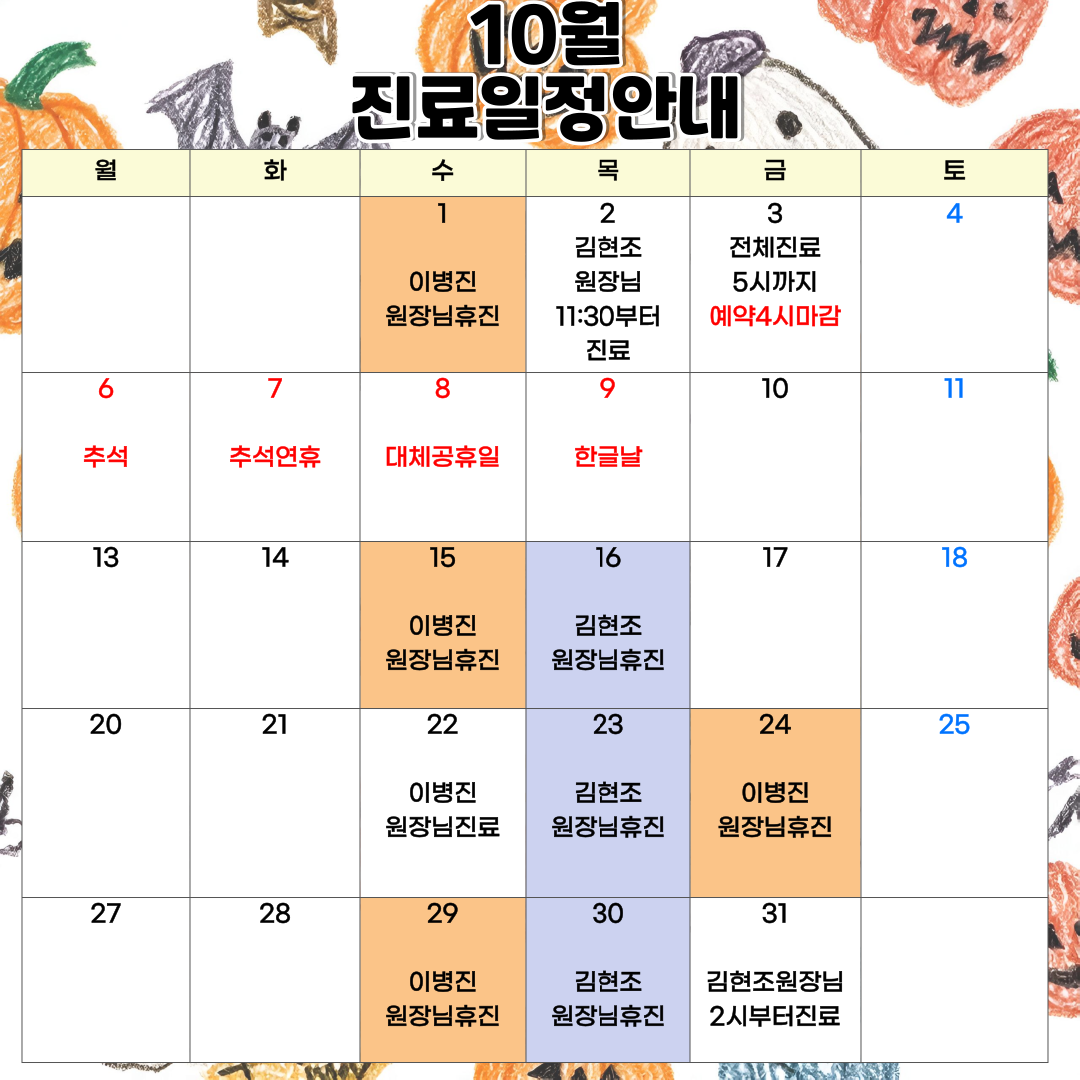 제목을-입력해주세요_-001 (9).png