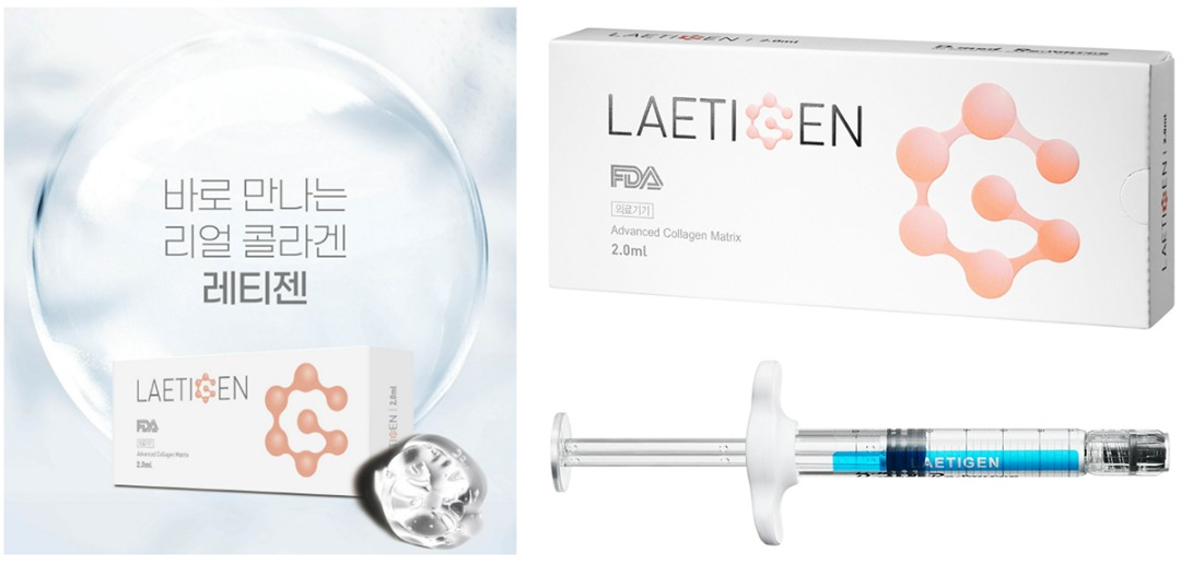 레티젠 제품 사진-cnp.jpg