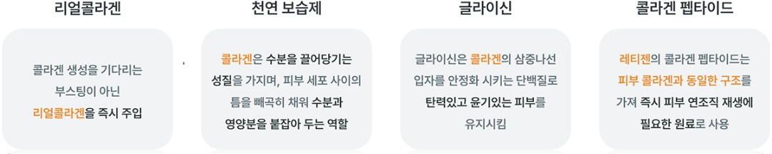 레티젠 효과 확대-cnp.jpg