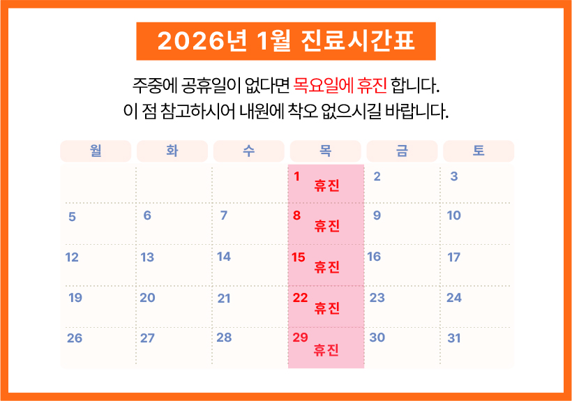 1월.jpg