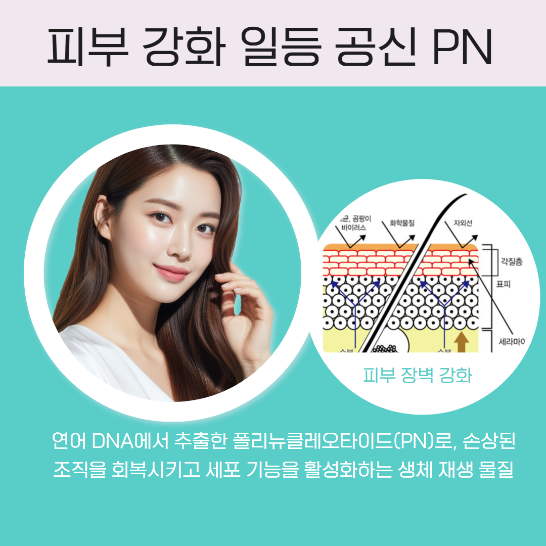 2512_닥터칼럼_안산 2.png