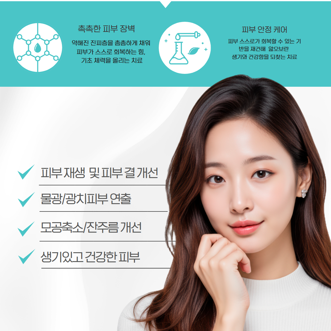 2512_닥터칼럼_안산 4.png