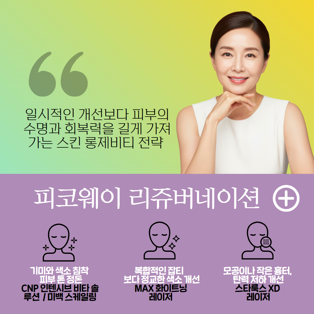 2601_닥터칼럼 3.png