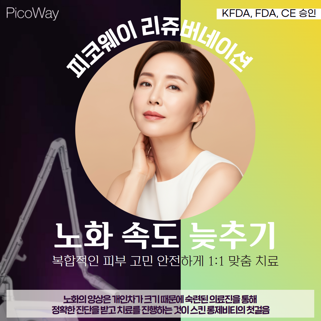 2601_닥터칼럼 1.png