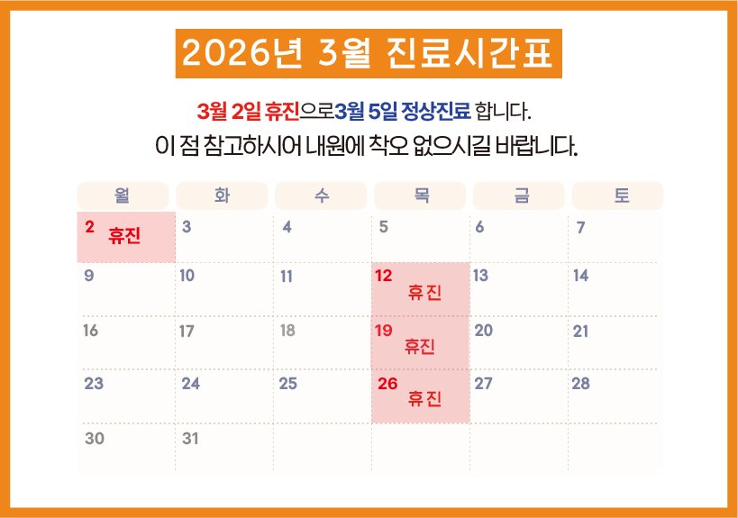3월.jpg