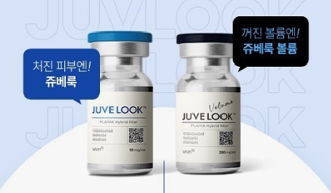 쥬베룩.jpg