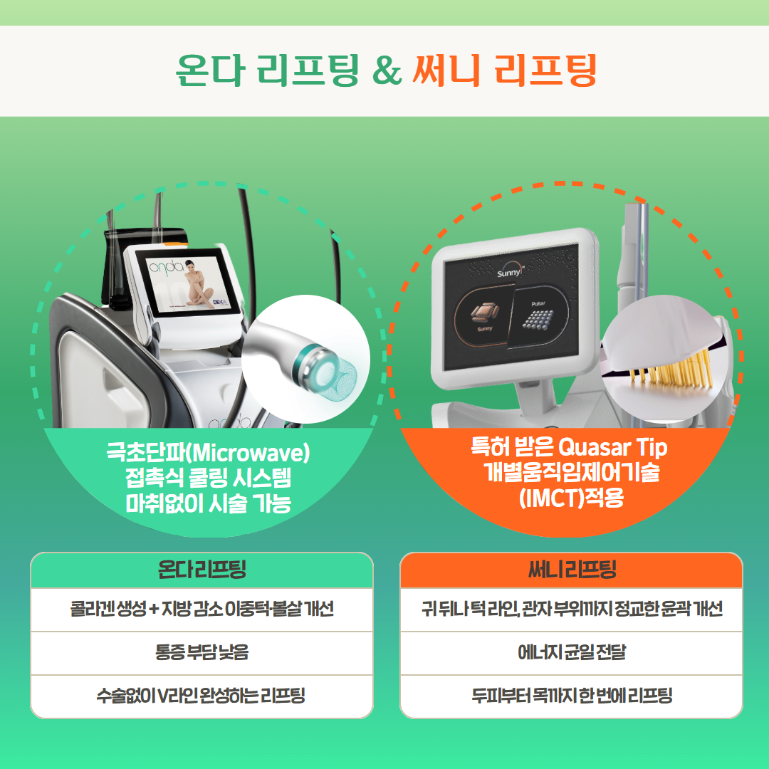 2603_온다_써니_천안아산역 2.png