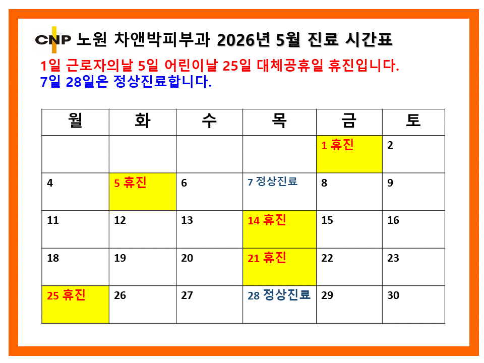 26년5월.gif