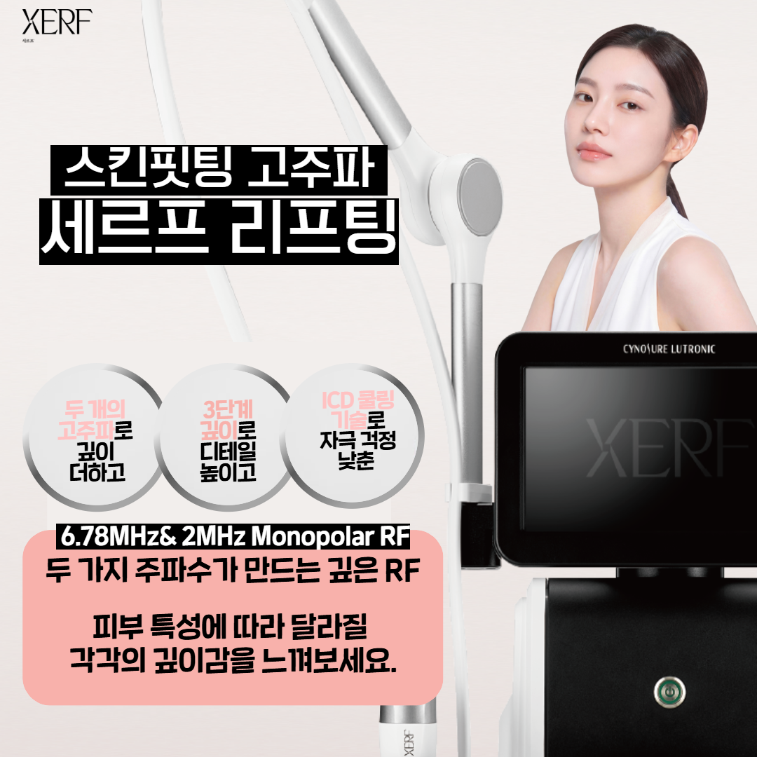 세르프 (1).png