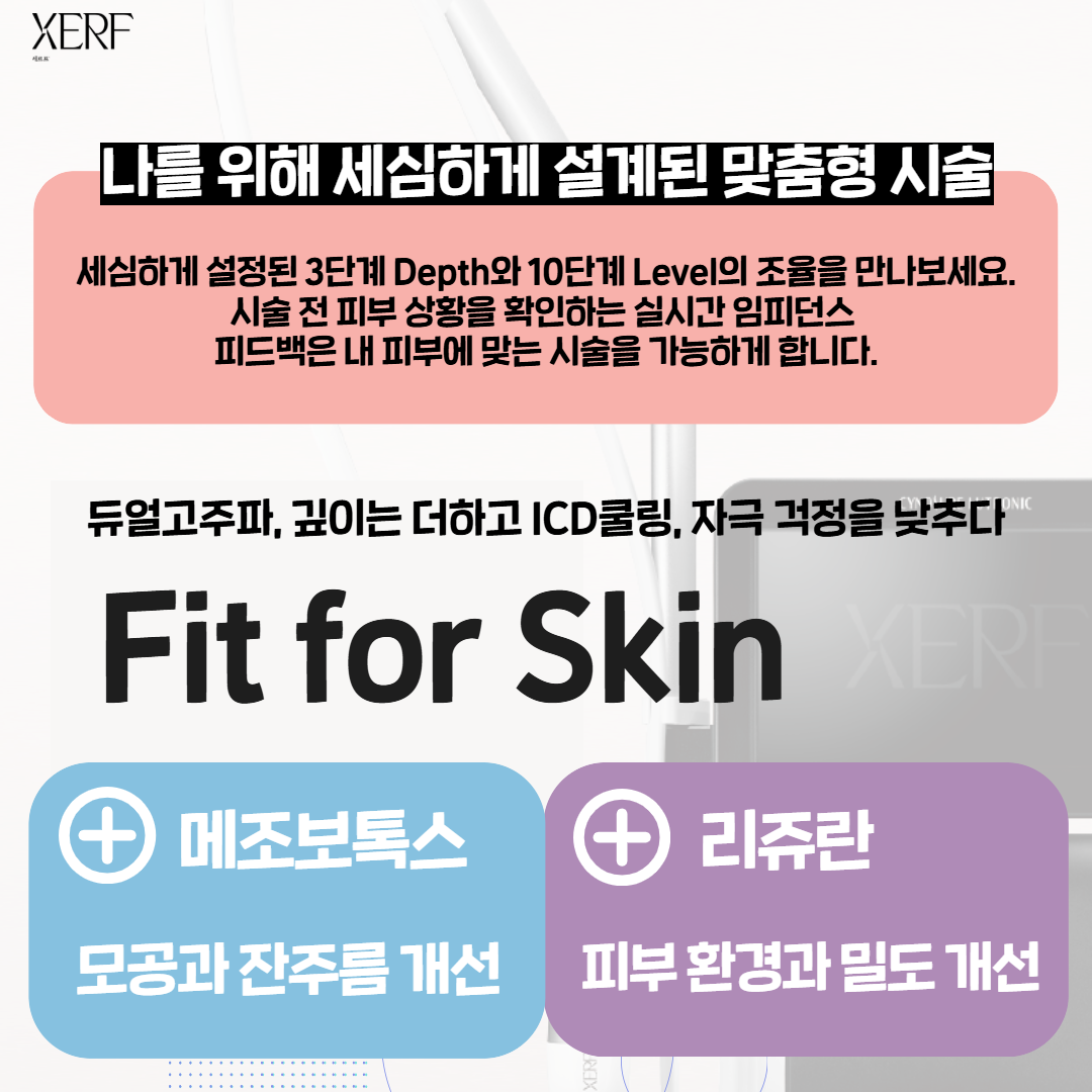 세르프 (2).png