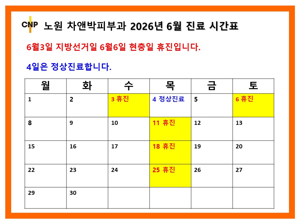 26년6월.jpg