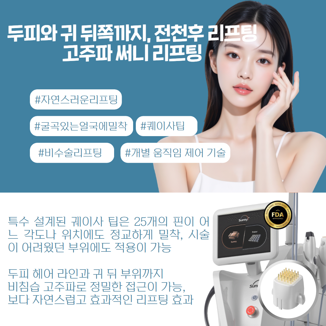 2606_분당서현_텐써니 2.png