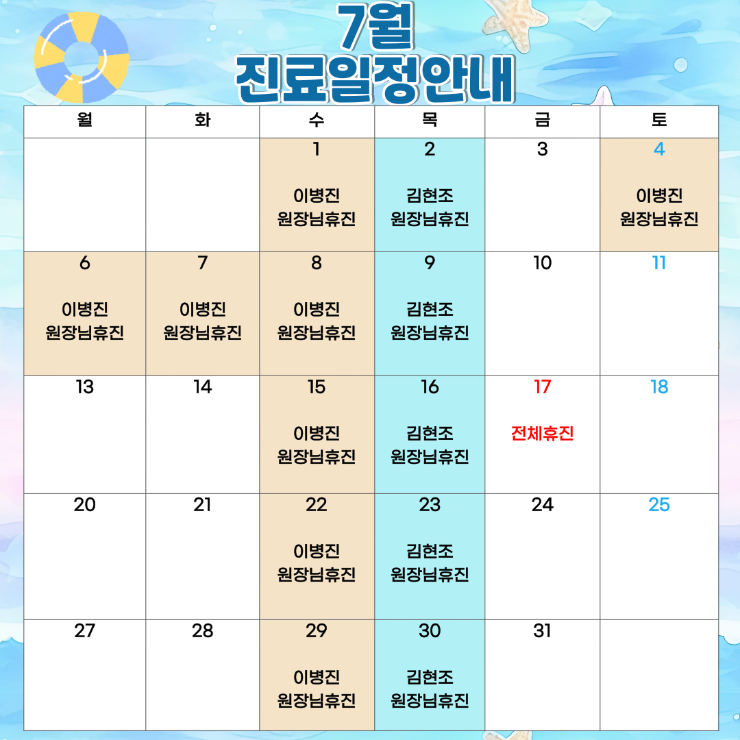 제목을-입력해주세요__복사본-_5_-001 (1).png