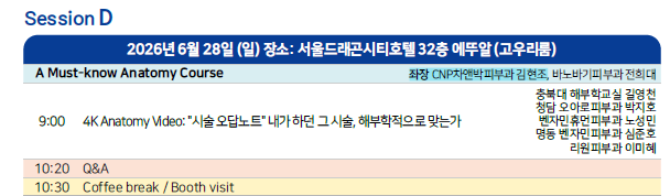 KakaoTalk_20260708_163048108.png