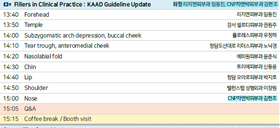 KakaoTalk_20260708_163002486.png