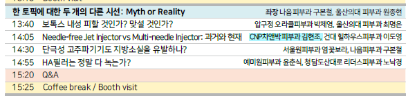 KakaoTalk_20260708_163030949.png