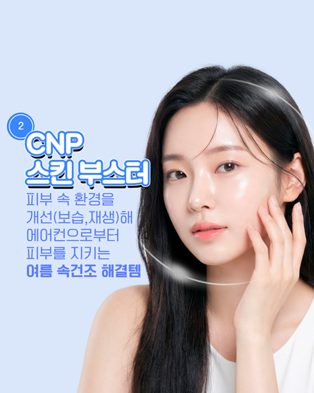 KakaoTalk_Photo_2026-07-14-12-52-47_04_.png