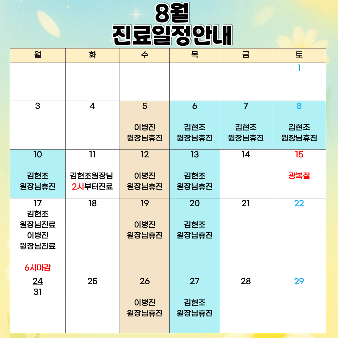 제목을-입력해주세요__복사본-_6_-001 (2).png