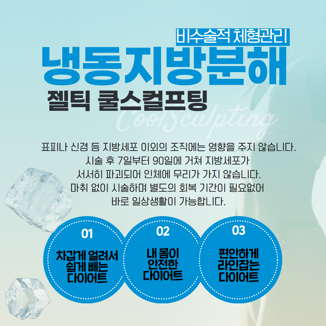 2608_수원닥터칼럼 1.png