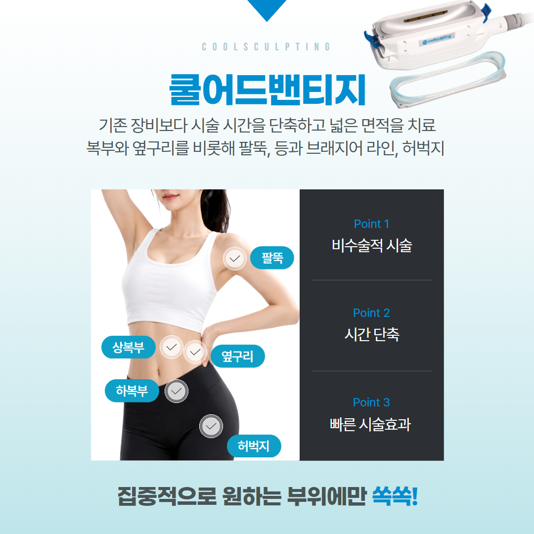 2608_수원닥터칼럼 2.png