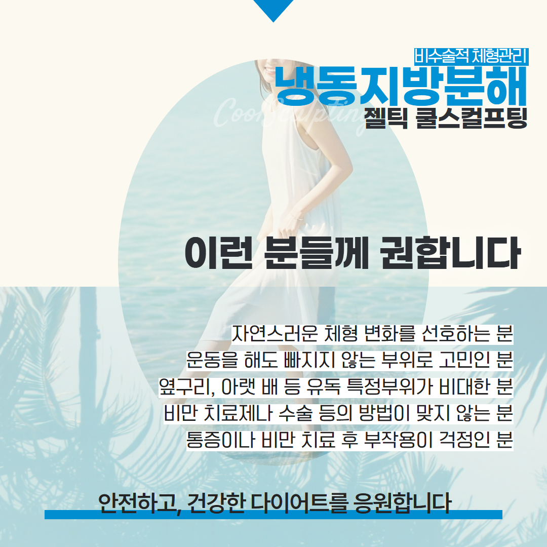 2608_수원닥터칼럼 3.png