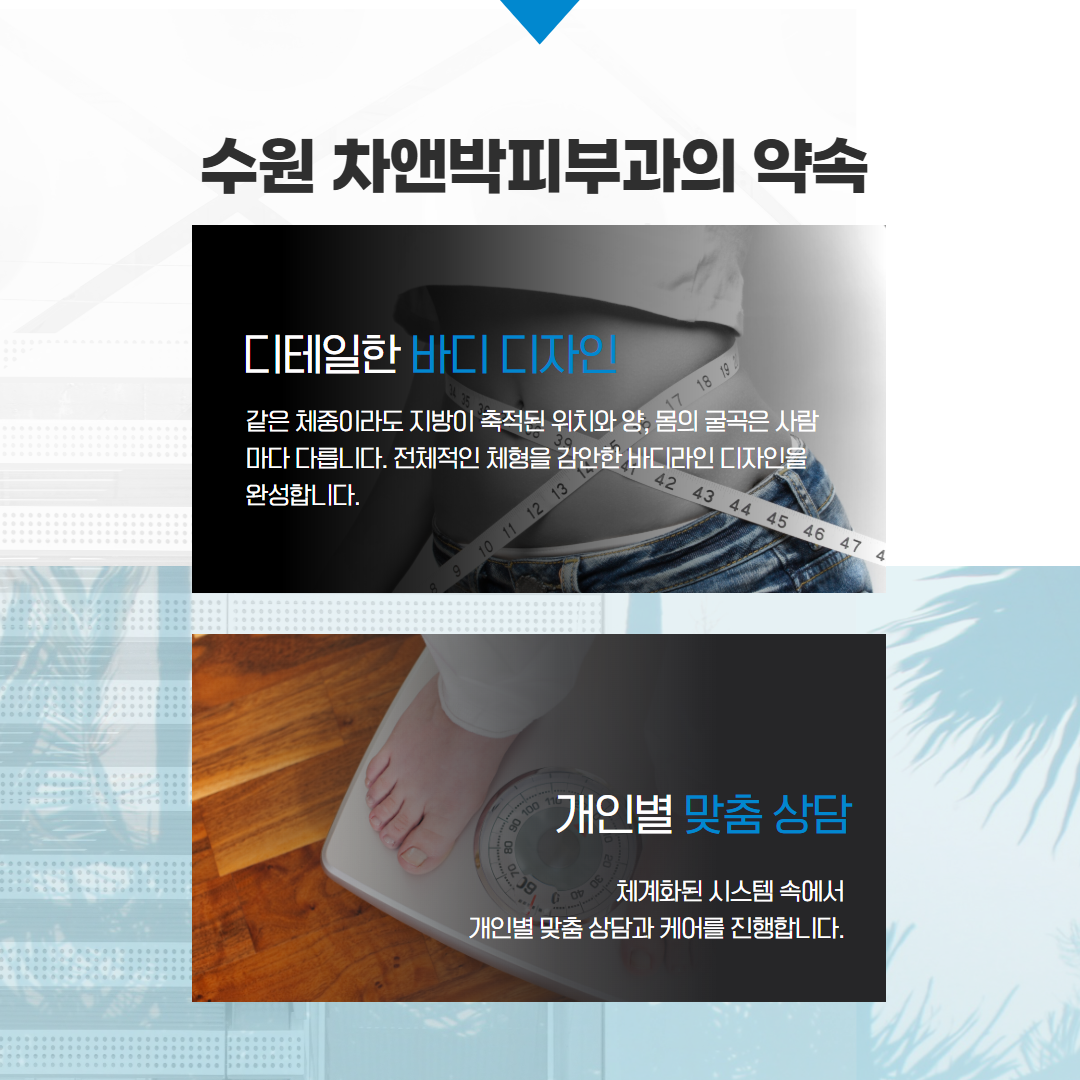 2608_수원닥터칼럼 4.png